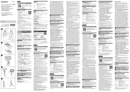 sony 索尼GP-VPT2BT